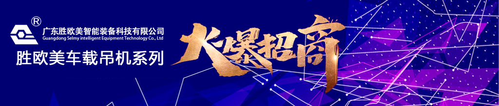 本公司面向社會(huì)隆重招商，歡迎廣大企業(yè)單位前來(lái)合作！